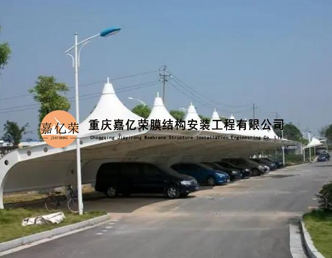 膜結(jié)構(gòu)停車(chē)棚在使用中的效果如何