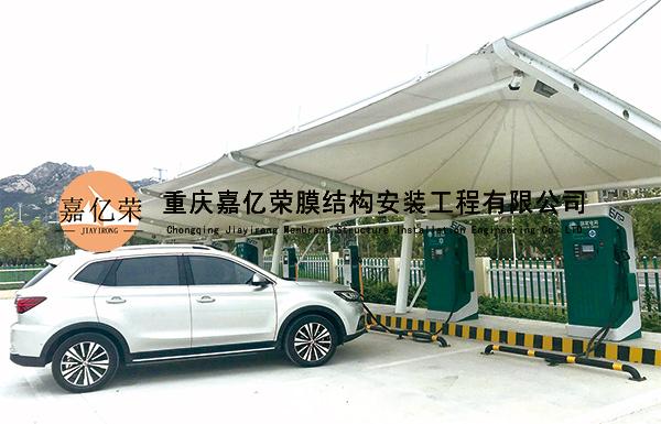 充電樁車(chē)棚